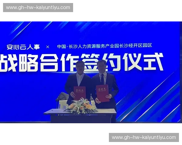 开云体育账户安全:让您的在线体验更安心